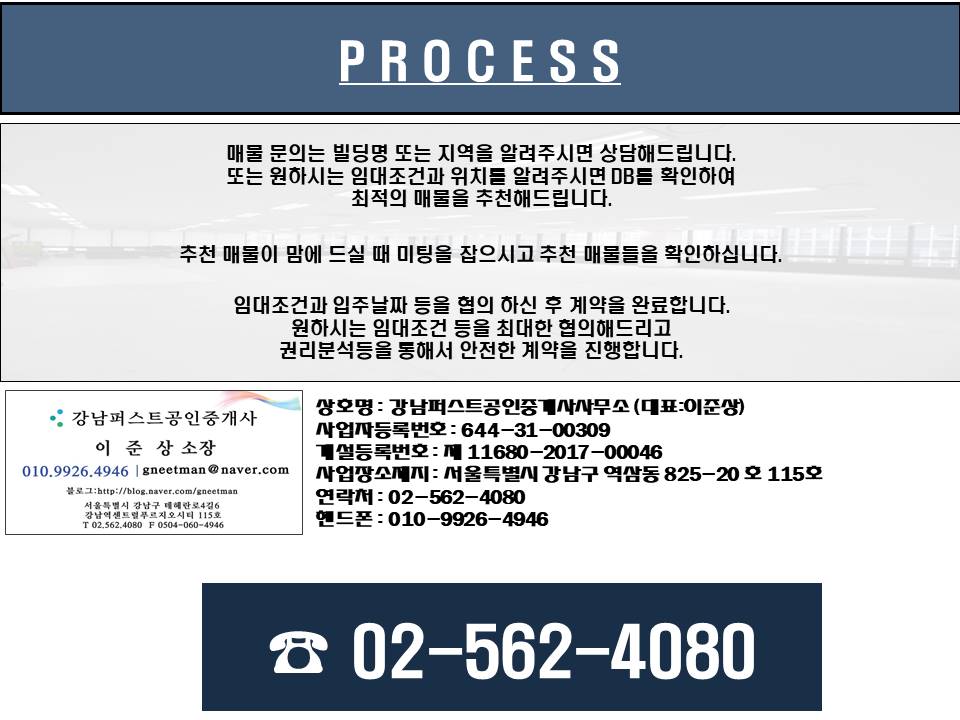 참조은세무회계 이미지