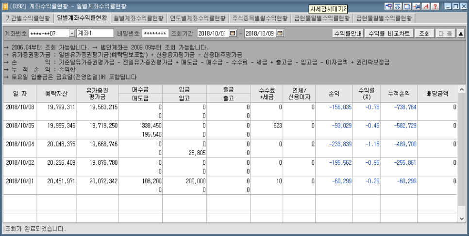 제이에스수출포장 이미지