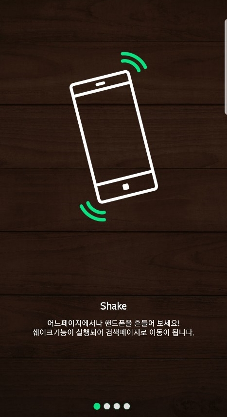 윤스커피초당점 이미지