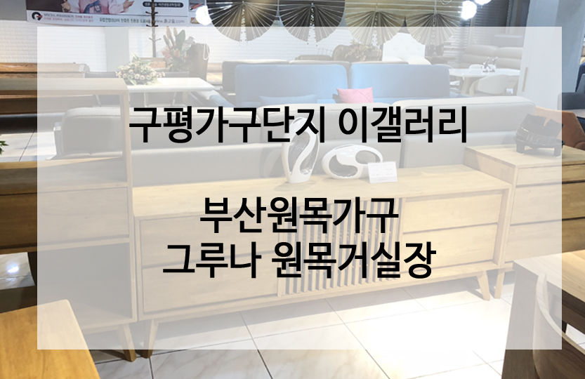 지이라인주 이미지