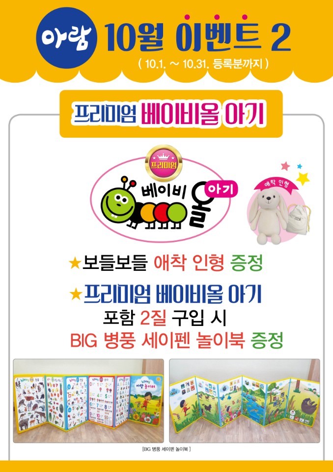 수원아람북스 이미지