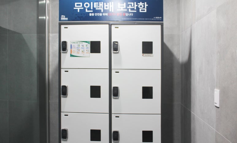 테라하우스 이미지