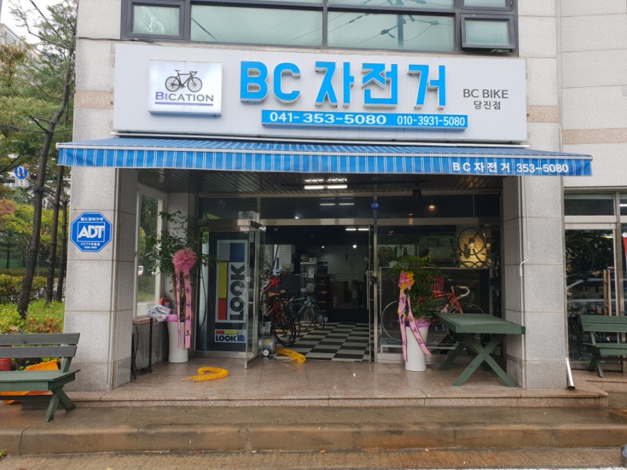 자전거의류아울렛 이미지