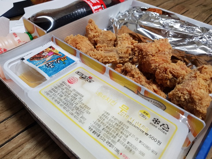 네네치킨 동아방송대점 이미지