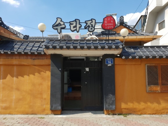 신천주유소 이미지