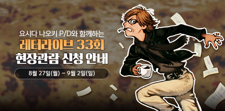 헤븐라이브 이미지
