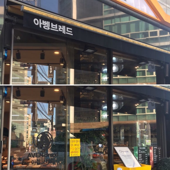 아벵브레드 이미지
