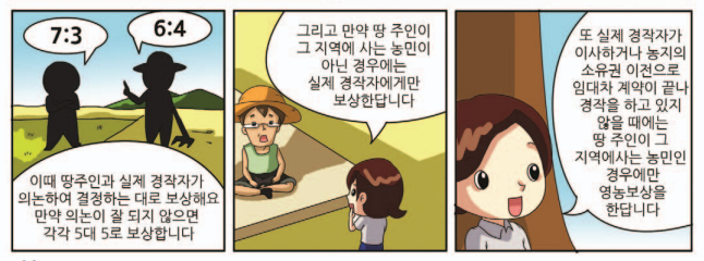 레츠런행정사사무소 이미지