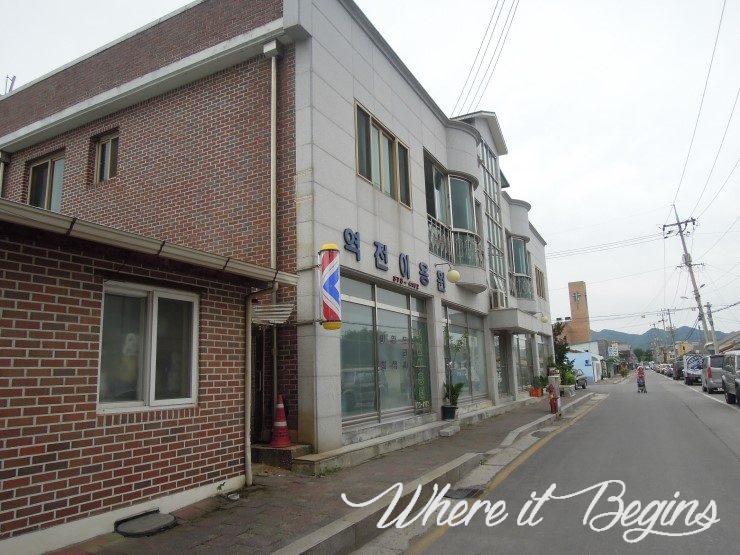 역전이용원 이미지