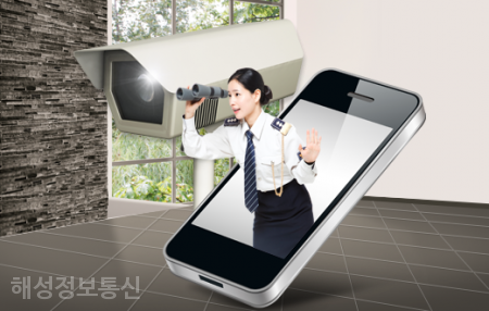 해성정보통신 이미지