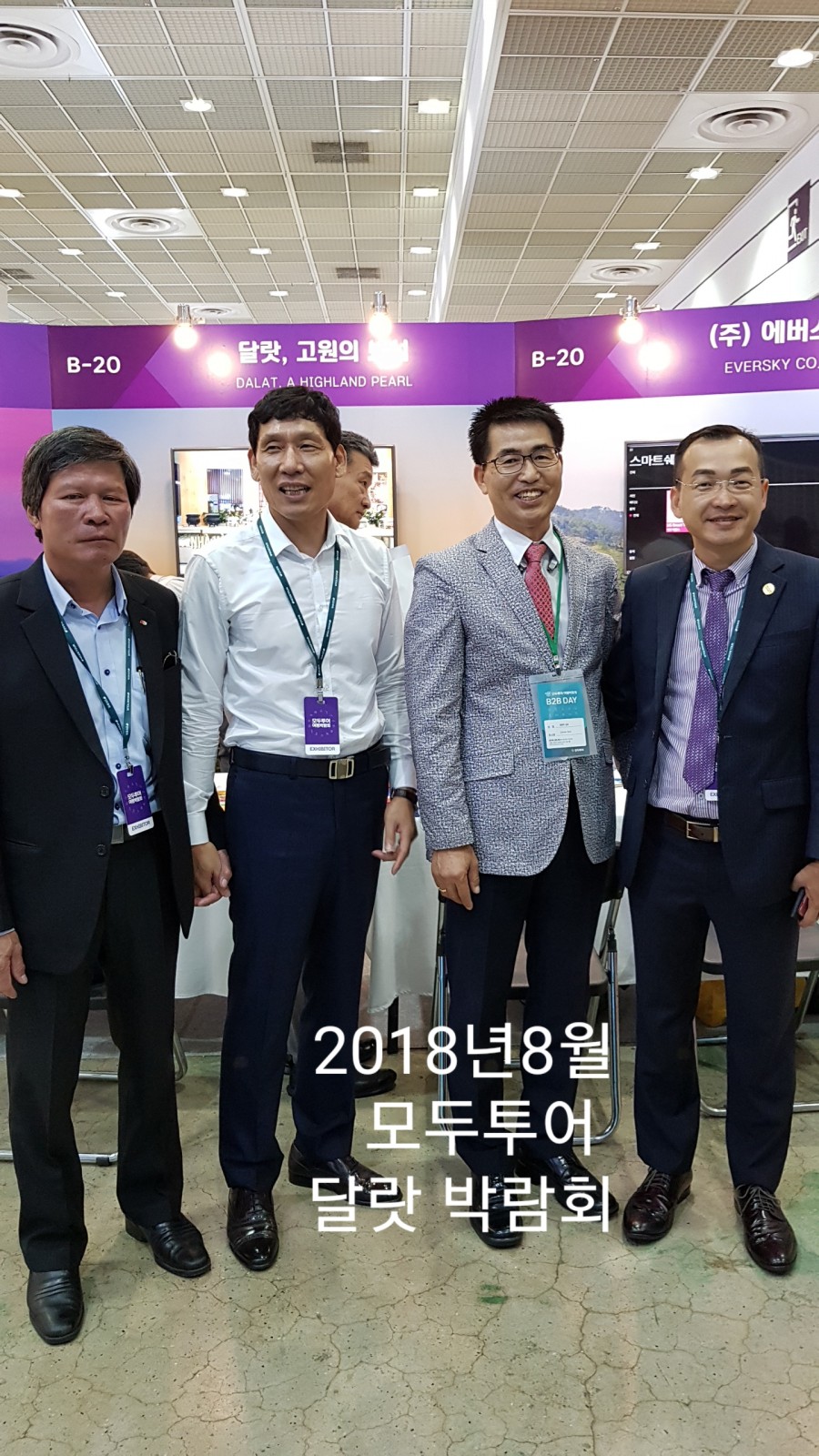 (주) 달랏골프투어 이미지
