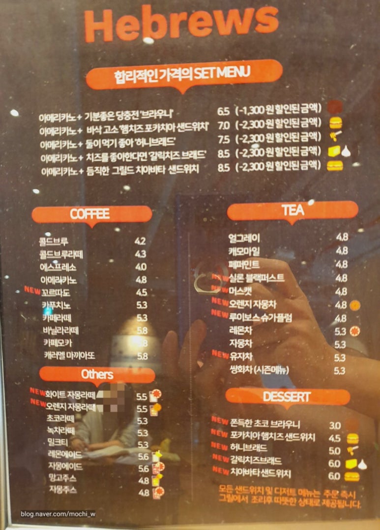 히브루스 이미지
