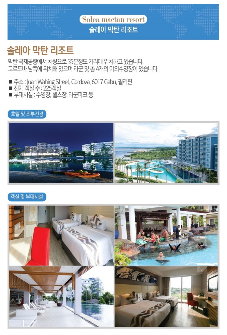 해피투어여행사 이미지