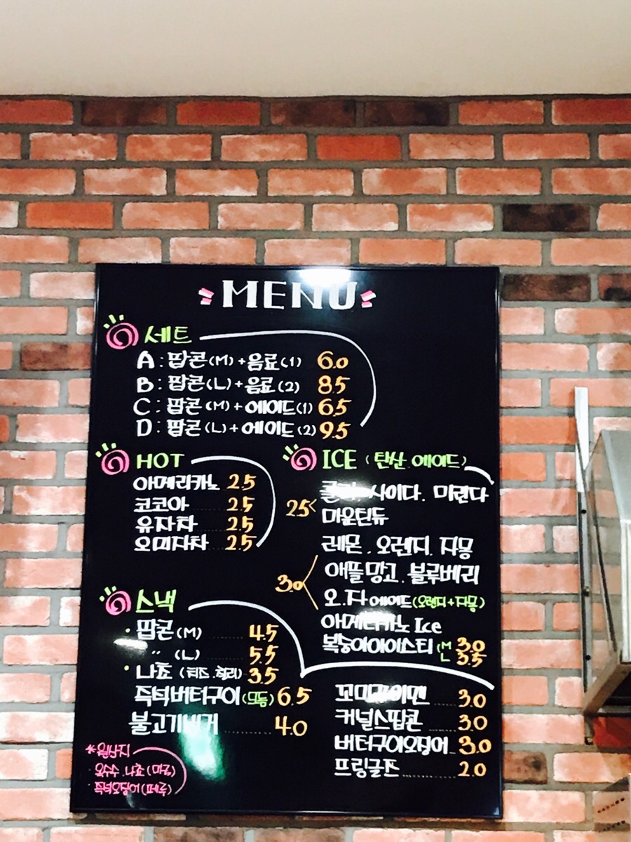 철원작은영화관 뚜루 2관 이미지