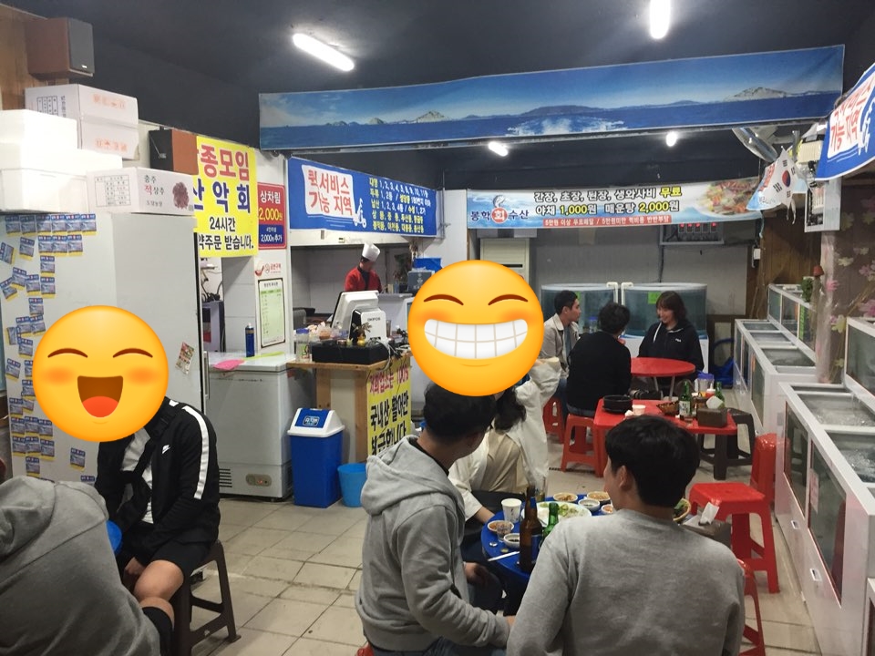 봉학수산 이미지