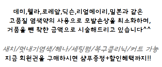 크리틴트 이미지