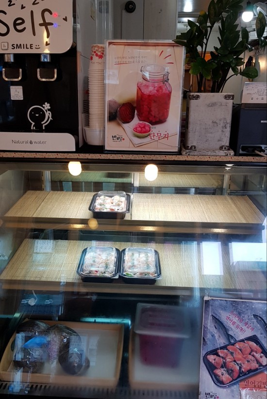 김밥가게 반월당 이미지