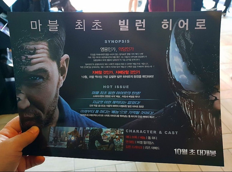 메가박스 군자3 이미지