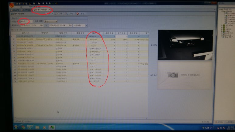 에이제이시스템 이미지