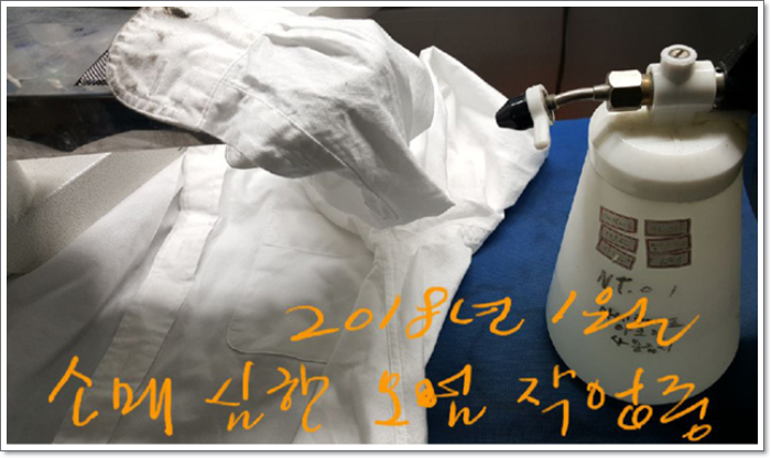 은성세탁소 이미지