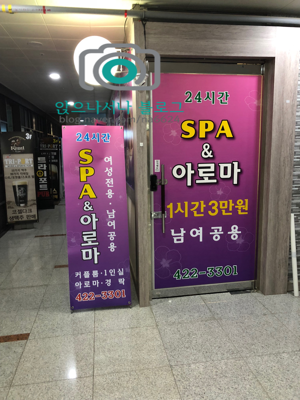 이영애아로마 이미지