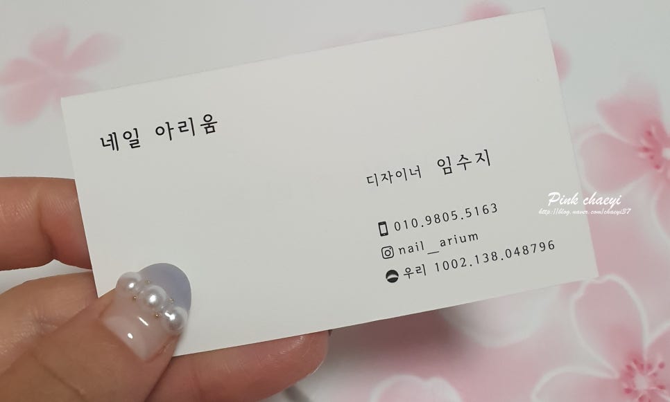 아리움네일 이미지