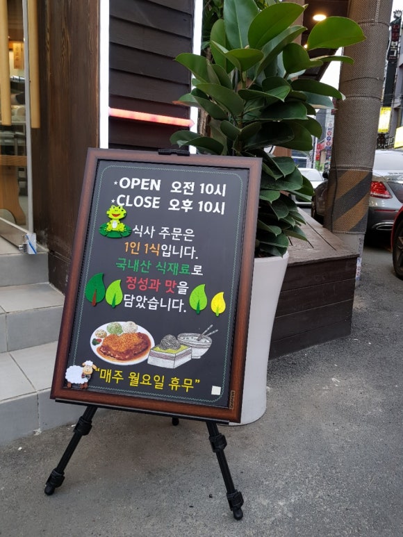 탐진강면사무소 이미지