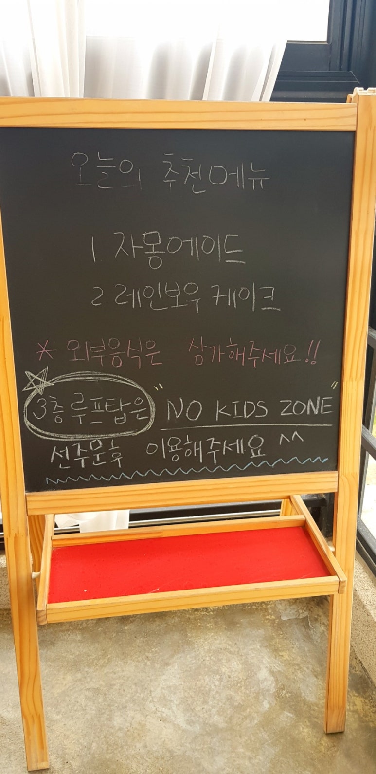 반도반점 이미지