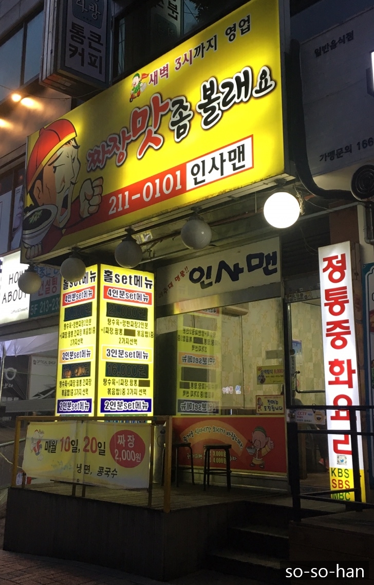 맛좀볼래요 이미지