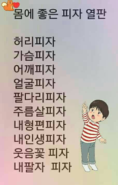마또 이미지