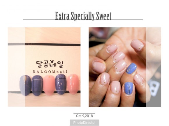 달곰네일 이미지