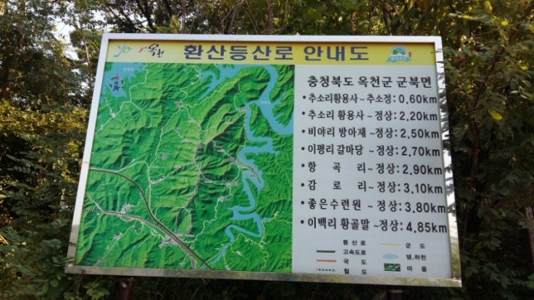 옥천풍경 이미지