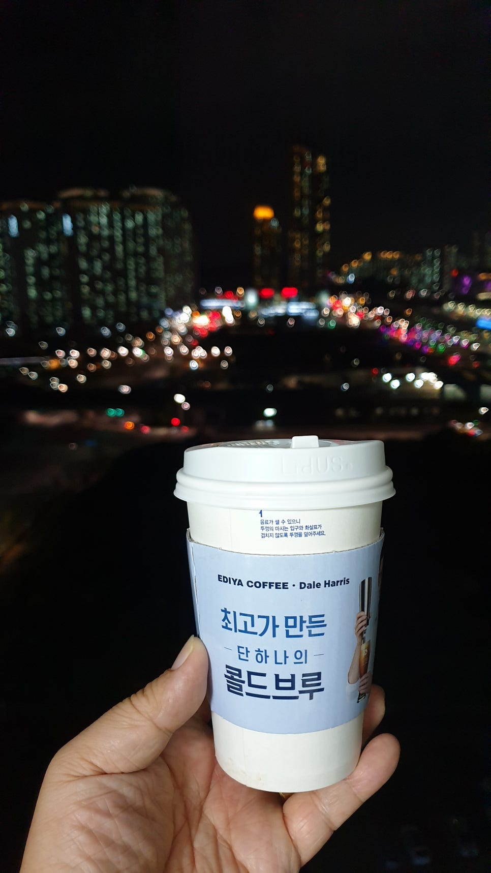 이디야커피천안성정 이미지