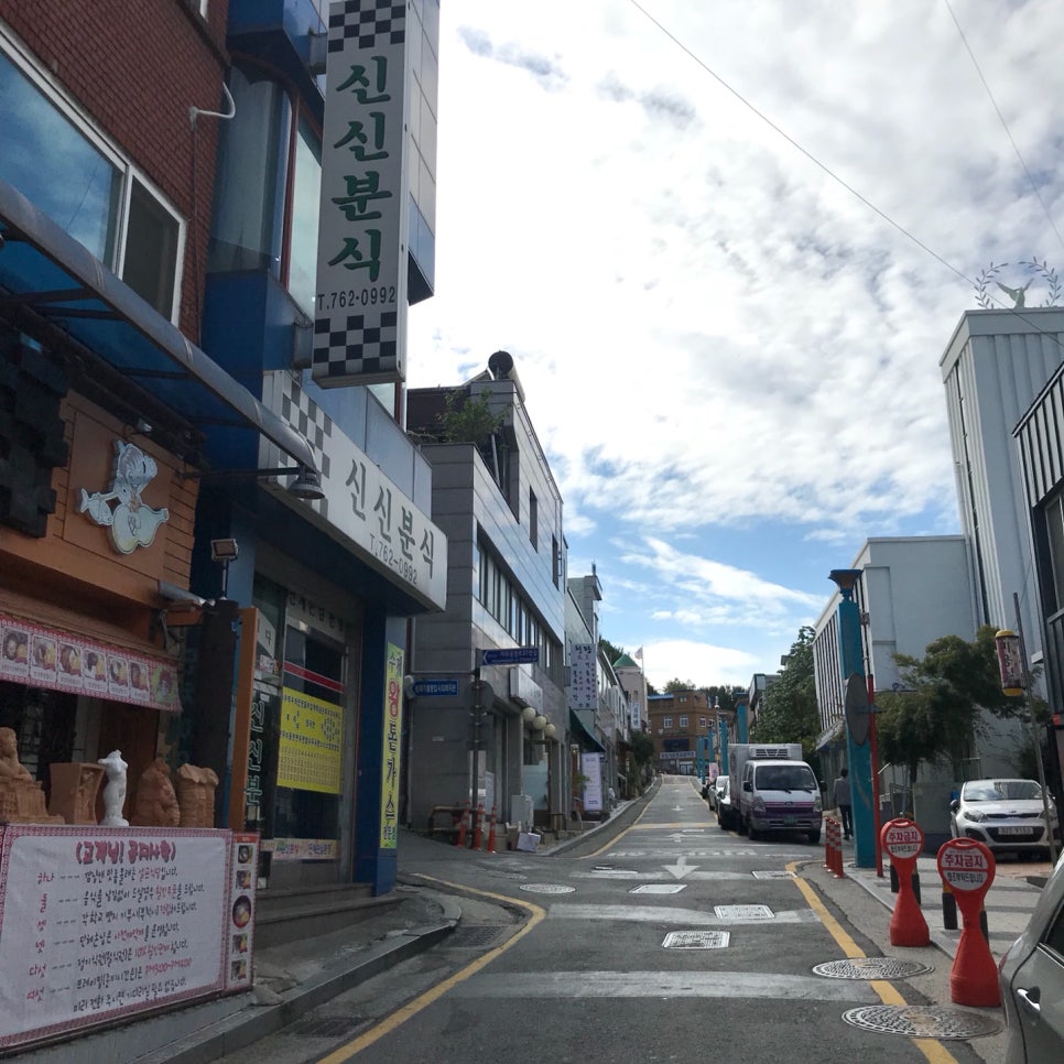 신신분식 이미지