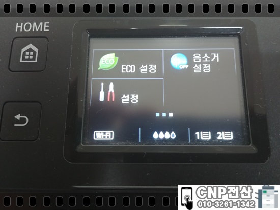 칼라CNP 이미지