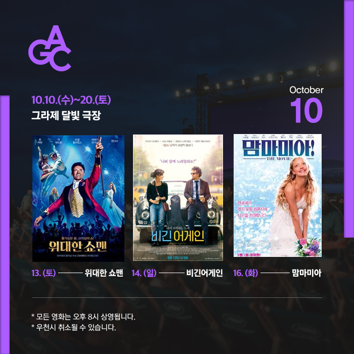 그라제 이미지