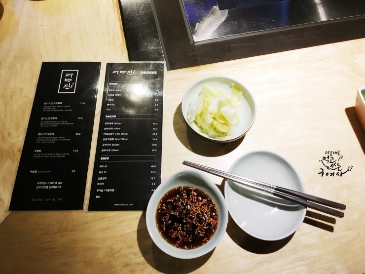 라무진부천중동현대점 이미지