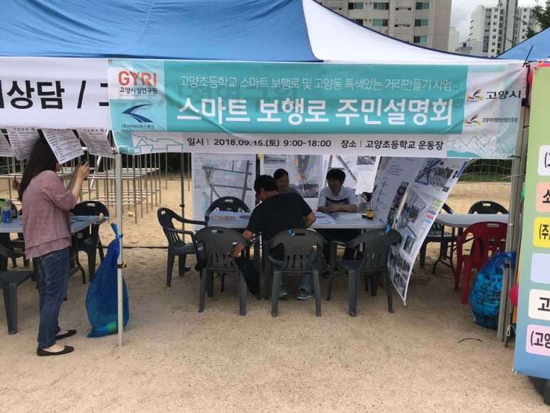 (주) 아이티에스뱅크 이미지