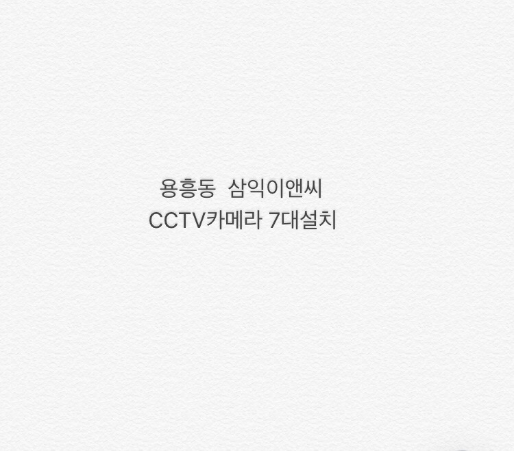다원이앤씨 이미지