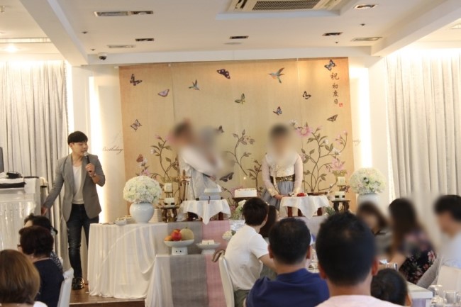 파티유 이미지