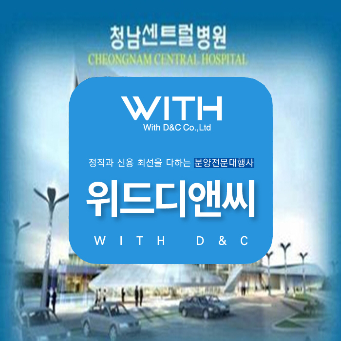 청남의료재단 이미지