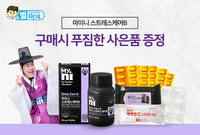 별이네쇼핑 이미지