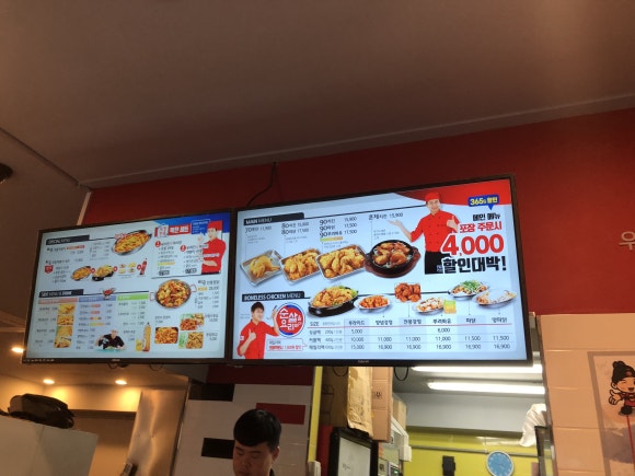 태권치킨 이미지