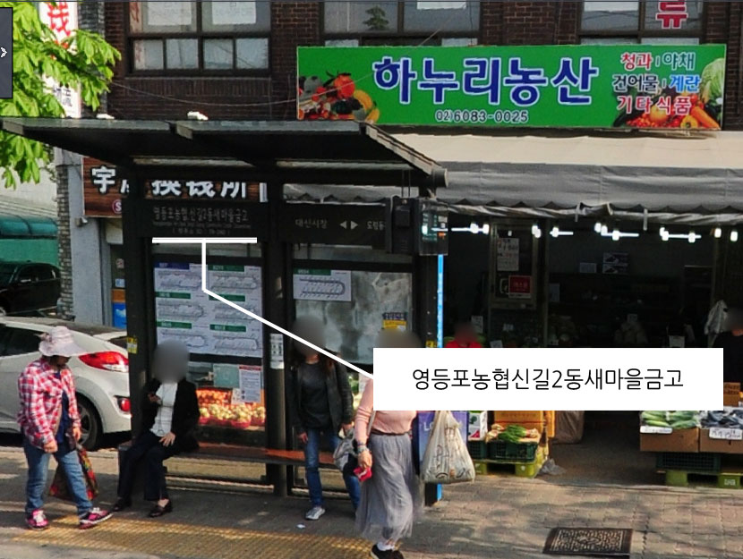 고향만두점 대표 사진