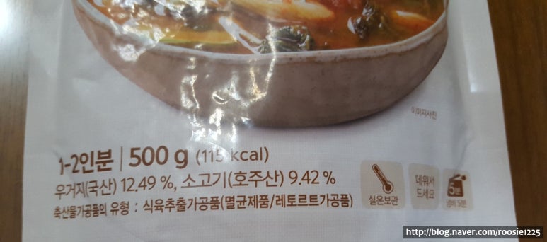 CK푸드원 이미지