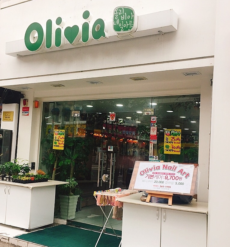 올리비아네일 이미지