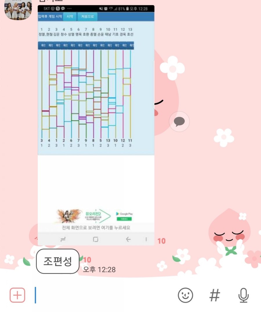 북천식육식당 이미지