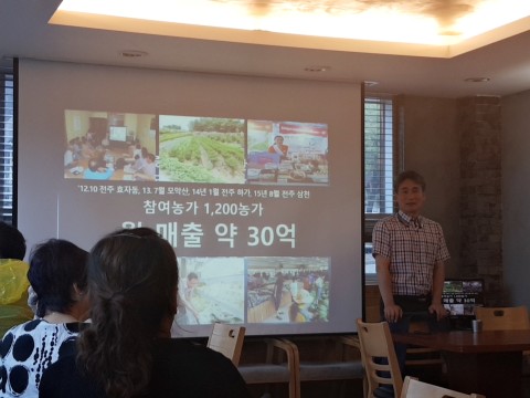 손이가푸드2 이미지