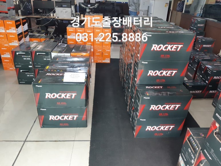 봉담자동차배터리365 이미지