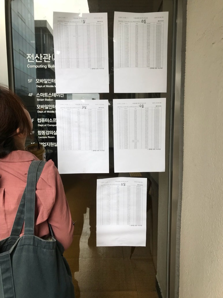 대림전산 이미지